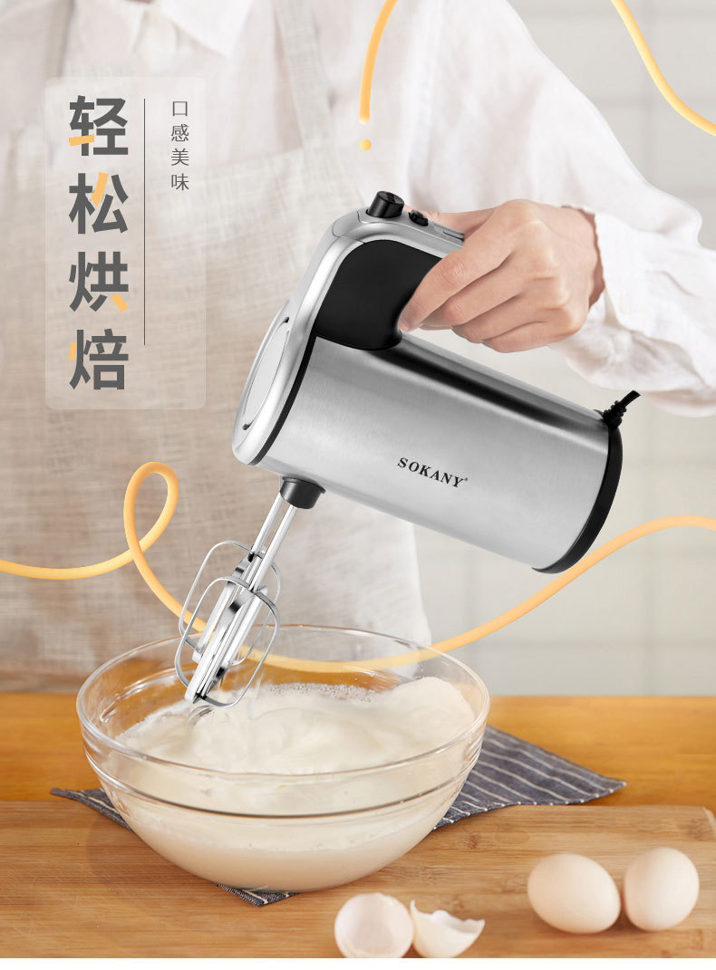 Cross-border SOKANY6637 egg beater, batter mixer, egg cream whipping, baking kitchen handheld egg beater pic 3