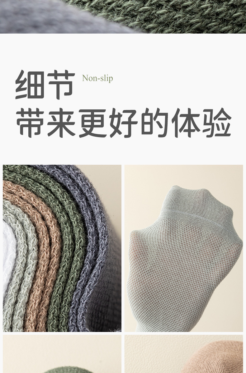 袜子男士防臭吸汗夏纯棉男士夏季袜子透气薄款短筒袜诸暨袜业批发详情12