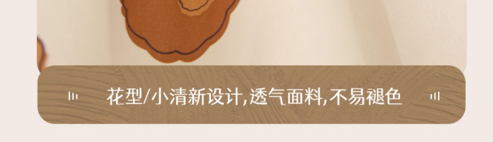 通用大学一件宿舍上下铺少女遮光床帘帘子床围挡布寝室学生包邮详情14
