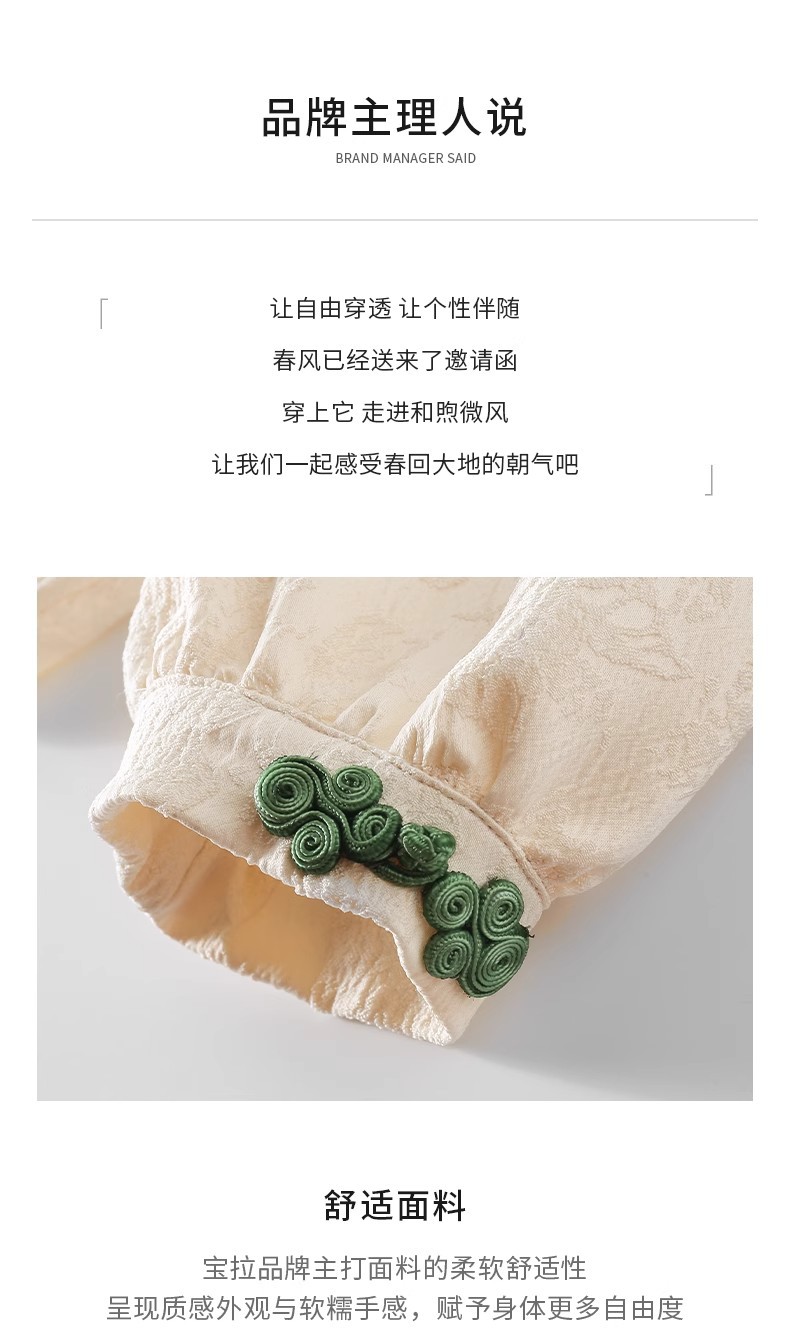 国潮女童亲子汉服套装国风套装2025春季国风女童衬衫马甲裙三件套套装详情3
