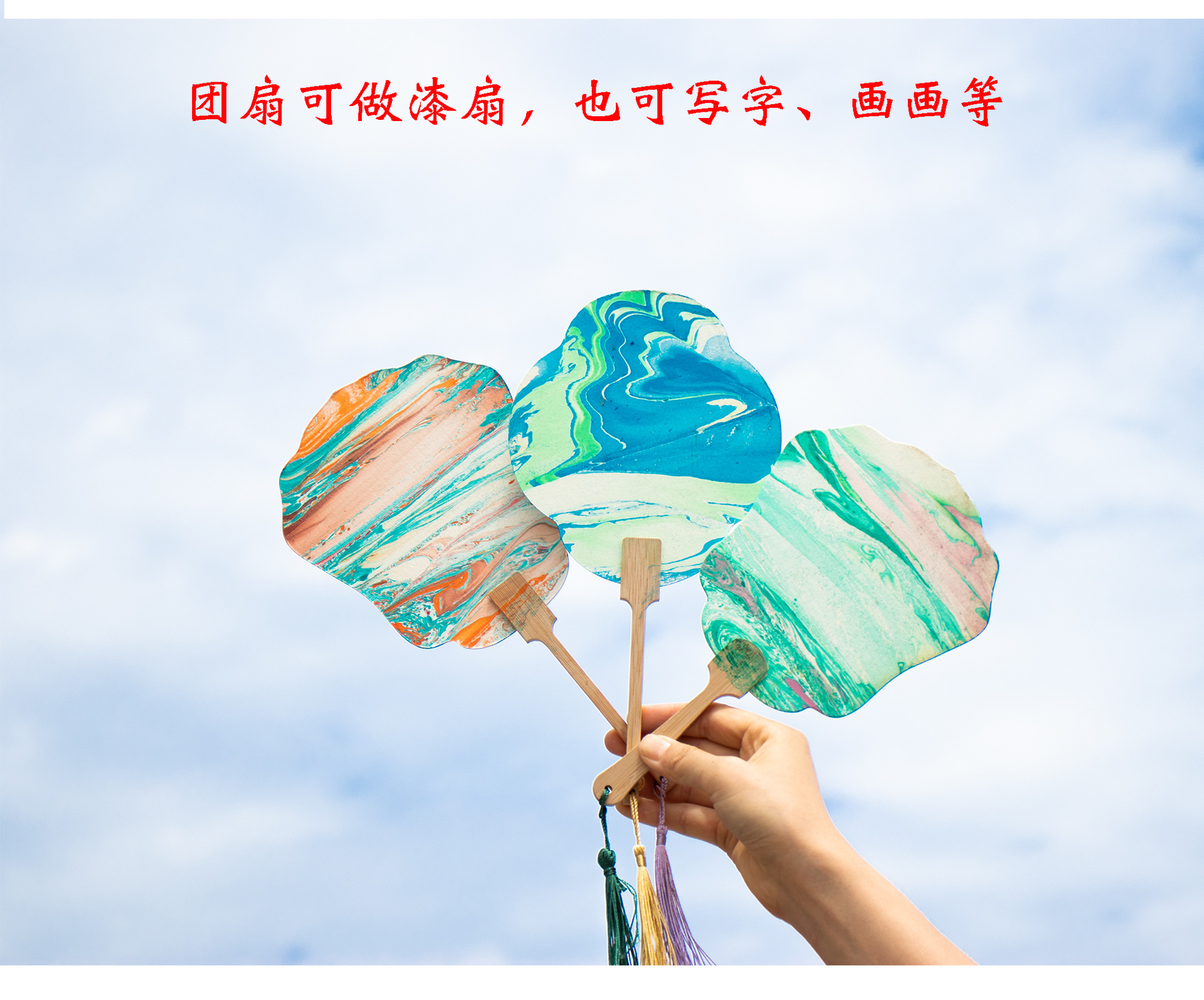 漆扇带字款diy材料包空白宣纸古风团扇pvc漆扇专用扇子漂漆套装详情3