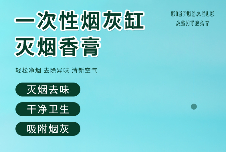 一次性烟灰缸厂家现货带独立灭烟沙网咖台球厅商用塑料烟灰缸防灰详情1
