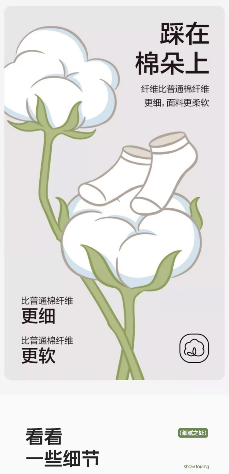 袜子地摊一件代发袜子男士夏季运动中筒袜薄款时尚条纹百搭棉袜春秋四季长袜子批发一件代发详情4