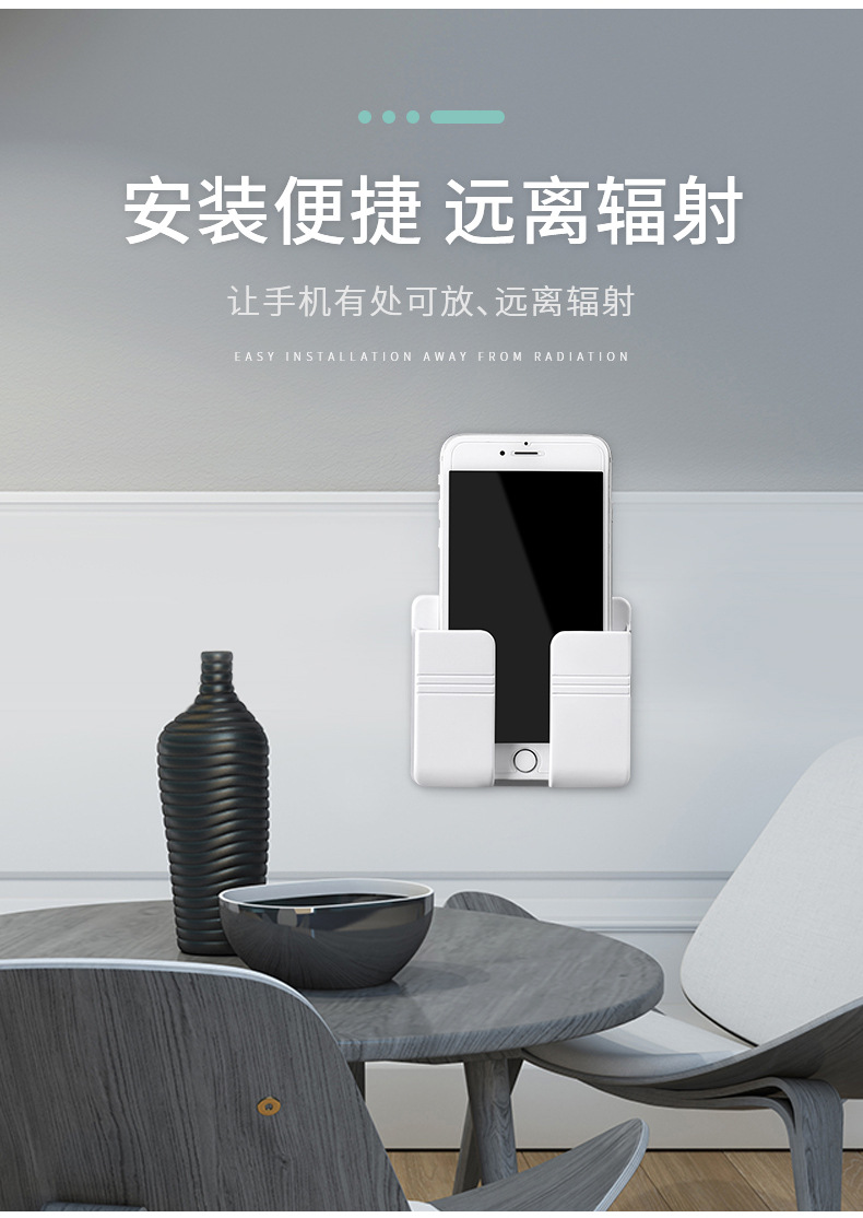 壁挂盒免打孔墙面手机充电客厅遥控器支架厨房卧室卫浴日用百货详情6