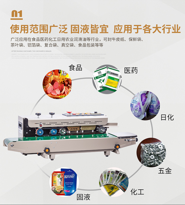 The FRD-1000Ⅲ multi-functional ink wheel colored printing sealing machine and packaging machine for automatic film sealing pic 3