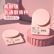 享轻新款厨房秤家用食物烘焙电子秤高精度珠宝克称小型厨房电子秤详情9