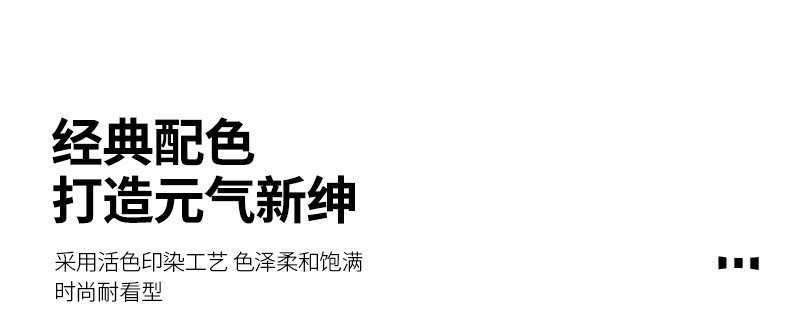 2024春秋新品男士灯芯绒翻领外套时尚休闲舒适百搭简约大码夹克衣详情9