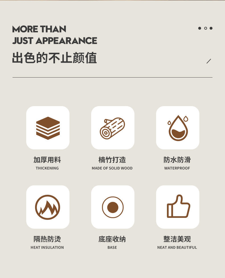 实木隔热垫餐垫防烫垫一棵树家用耐高温桌垫锅垫杯垫砂锅垫高级感详情2