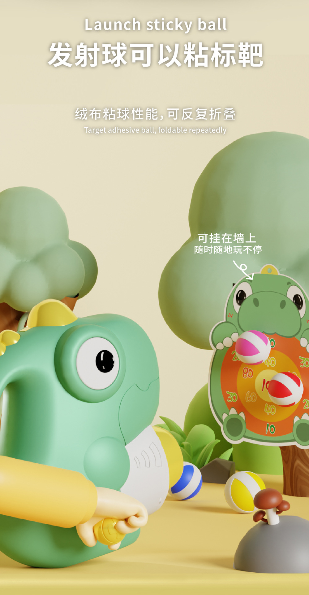 New product: Rocking Dinosaur Grab Cartoon Loaded Bullet Shooting with Target Outdoor Interactive competitive battle toy Soft Bullet gun pic 6