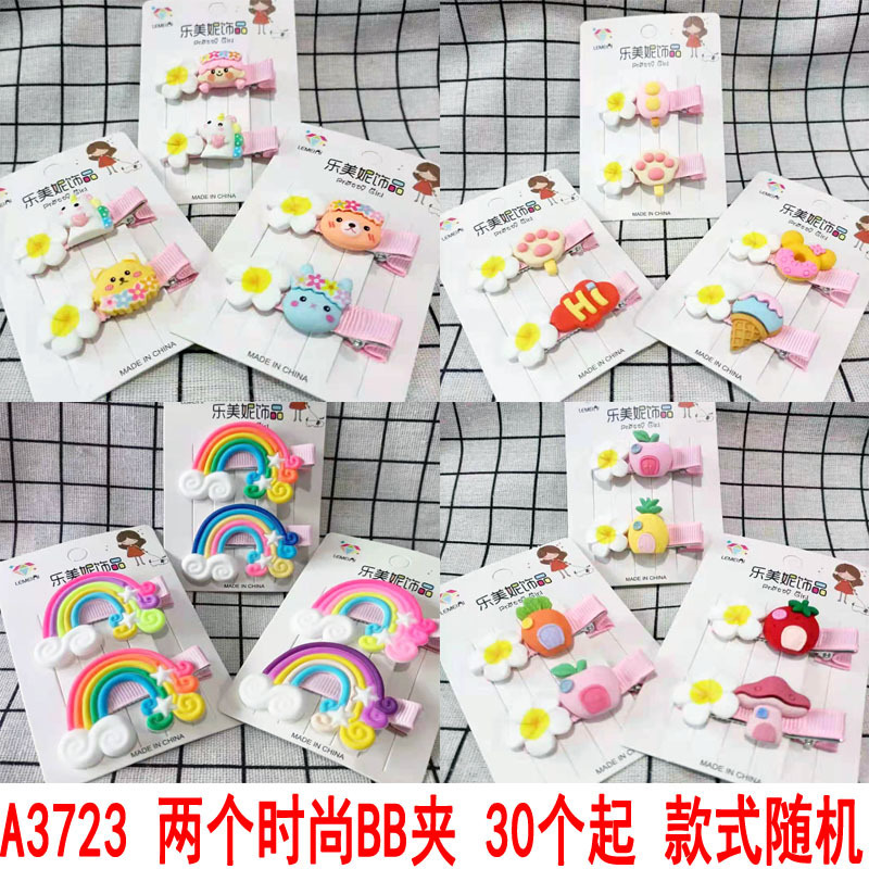 A3723 Two fashionable BB clips, bangs clips, hair clips, hair accessories, headwear, Japanese and Korean accessories, 2-yuan store wholesale pic 3