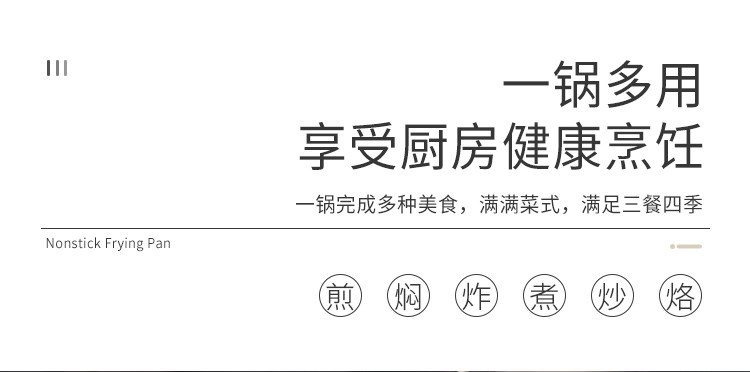 Factory direct supply wholesale of non-stick frying pans, steel-handled aluminum frying pans, French flat pans, induction cookers, gas universal pic 6