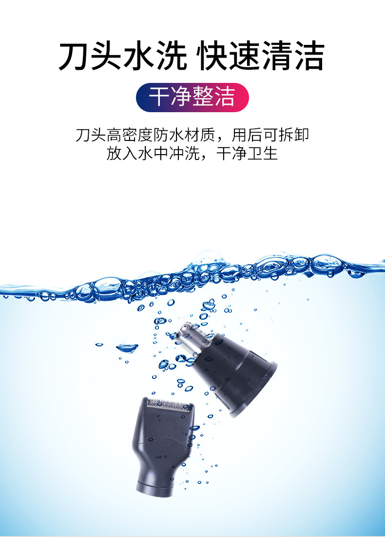 SOLIMPIA跨境电动鼻毛器剃须刀男士4合1修鬓角修眉鼻毛修剪器批发详情6
