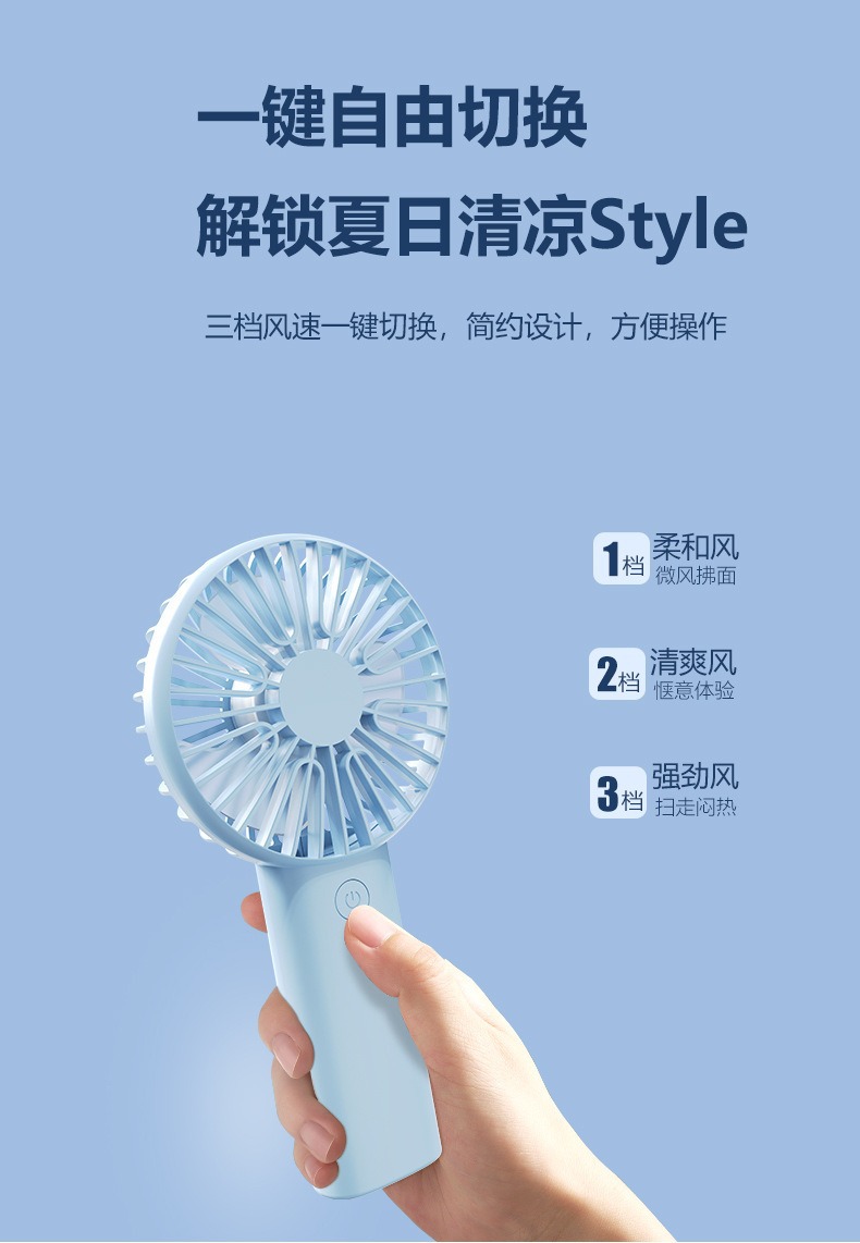 Simple and fashionable mini fan folding desktop 2024 new handheld usb small fan student dormitory electric fan pic 6