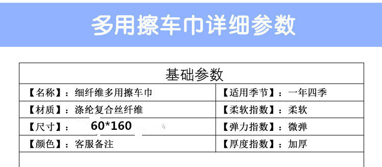 400g car cleaning towel, absorbent 60160 car wash cloth, fine fiber bath towel, special car wash towel, thickened large size pic 2