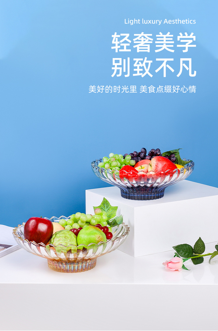 韩国ins风透明染色玻璃盘水果蔬菜沙拉碗盘加脚客厅摆放波纹盘子详情3