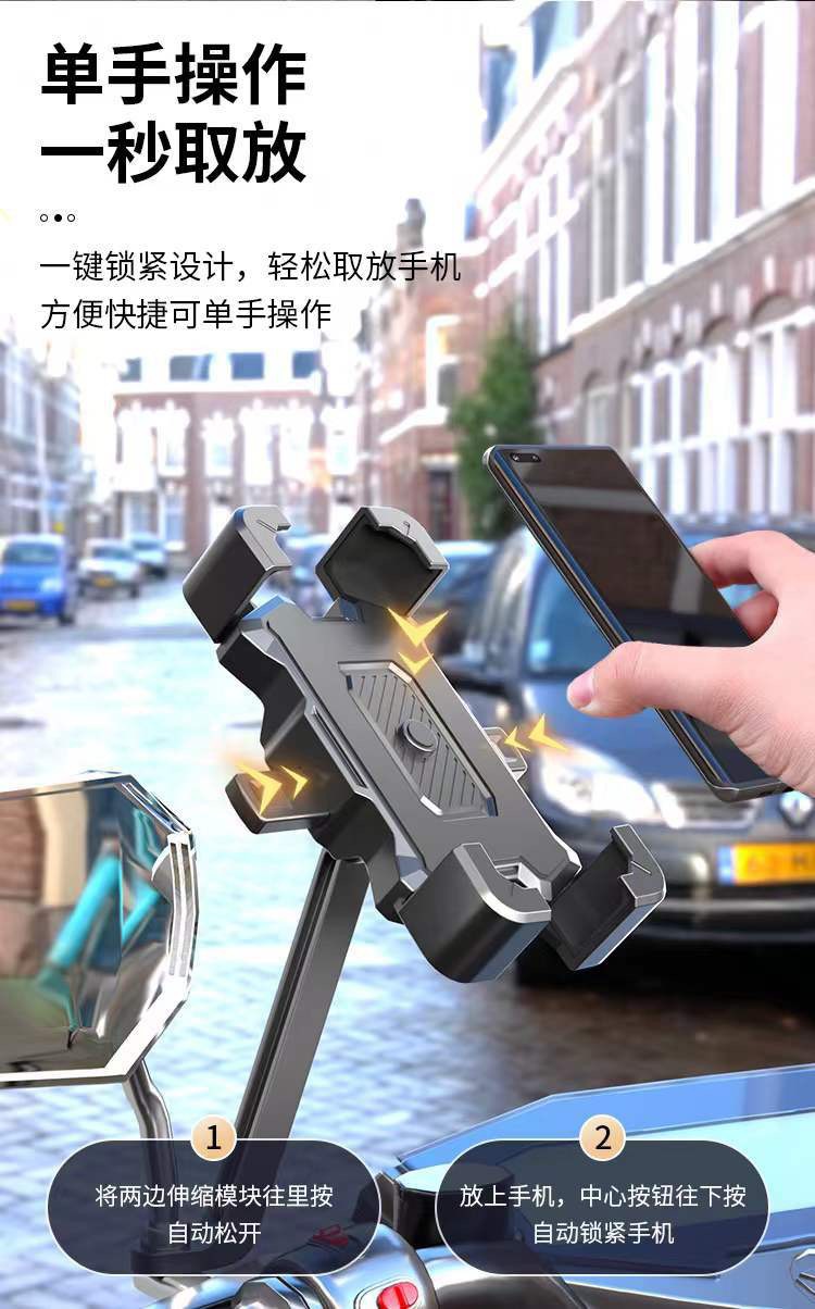 推荐热销摩托车支架外卖骑手导航电动车车载自行车防震手机支架款详情1