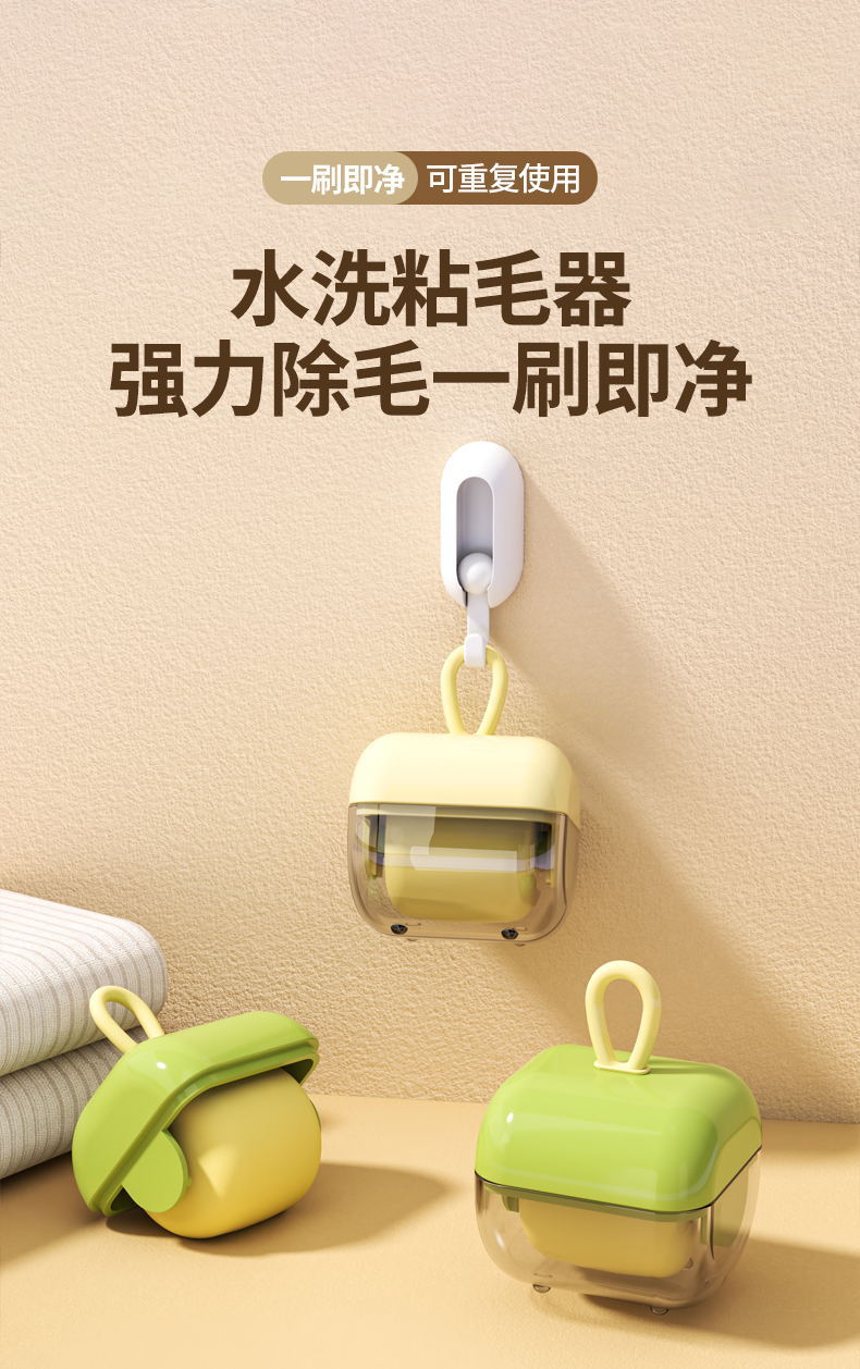 A new portable household, non-damaging, washable, creative lint remover with a roller, multi-functional cleaning and lint removal function pic 1