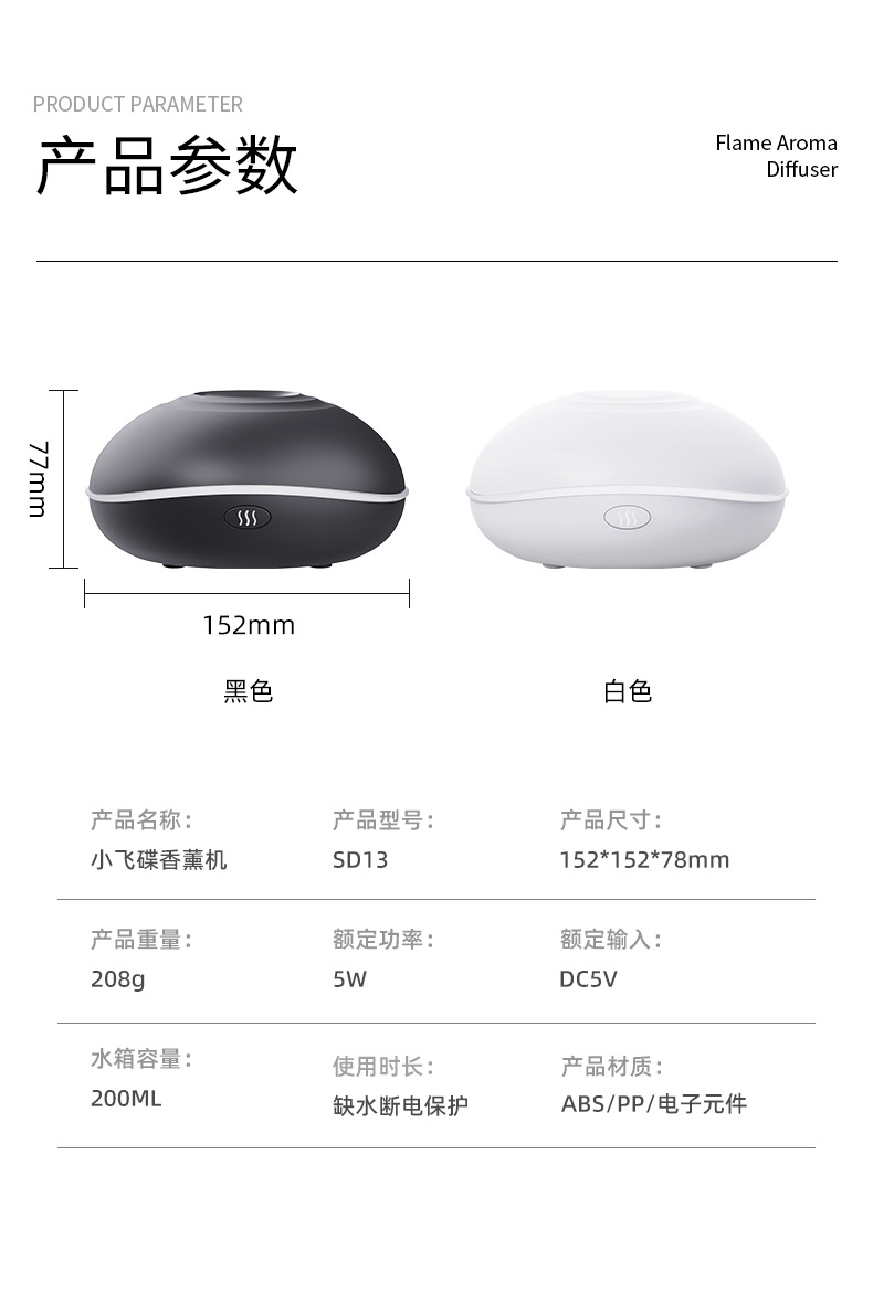 创意跨境仿真火焰香薰机 迷你车载桌面家用扩香机 火焰加湿器 持久香气 温馨舒适环境详情15