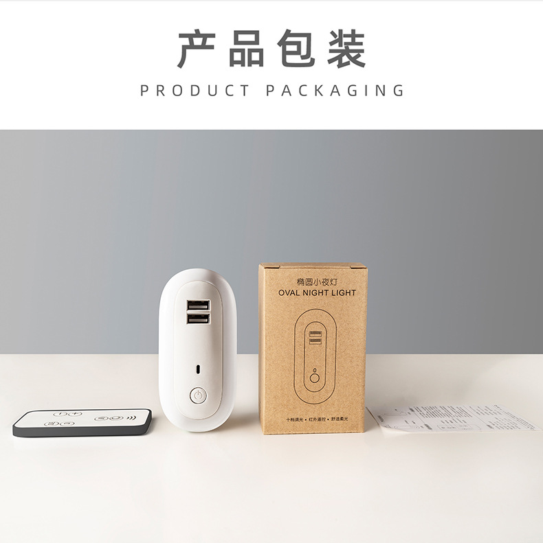 Oval night light, remote control, dual USB sockets, creative desk lamp, ten-speed dimming, bedroom led eye-protecting reading lamp pic 16
