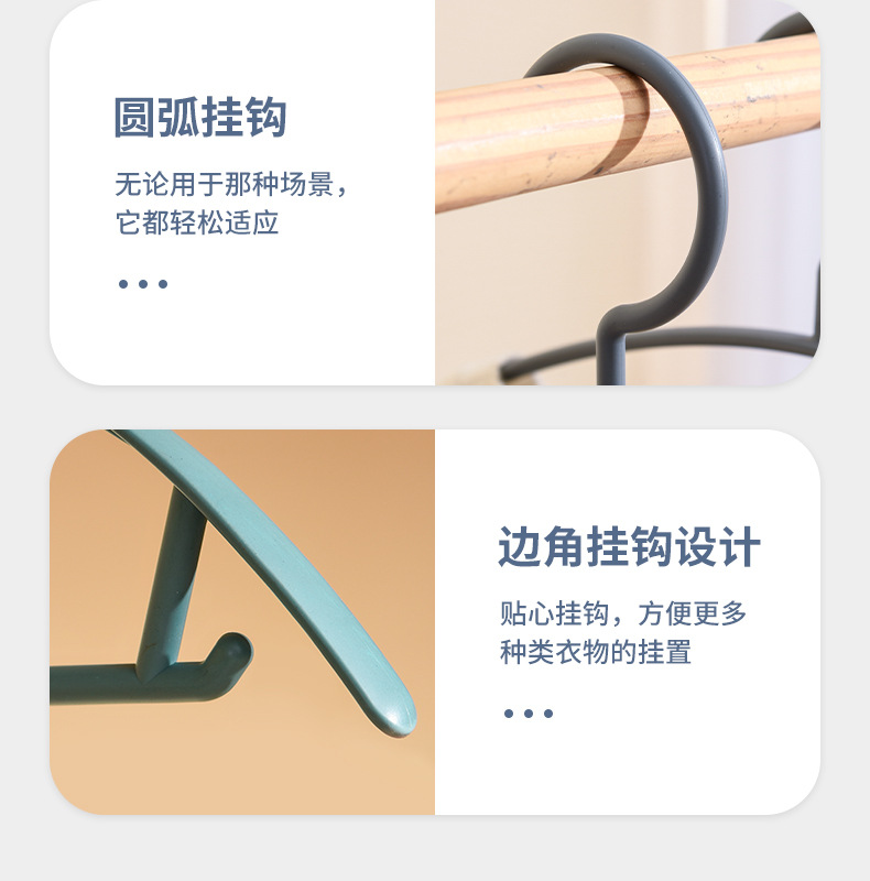 【 90-piece set 】 Wholesale of household traceless clothes racks, plastic anti-slip hangers, adult clothes drying hangers for dormitories pic 13