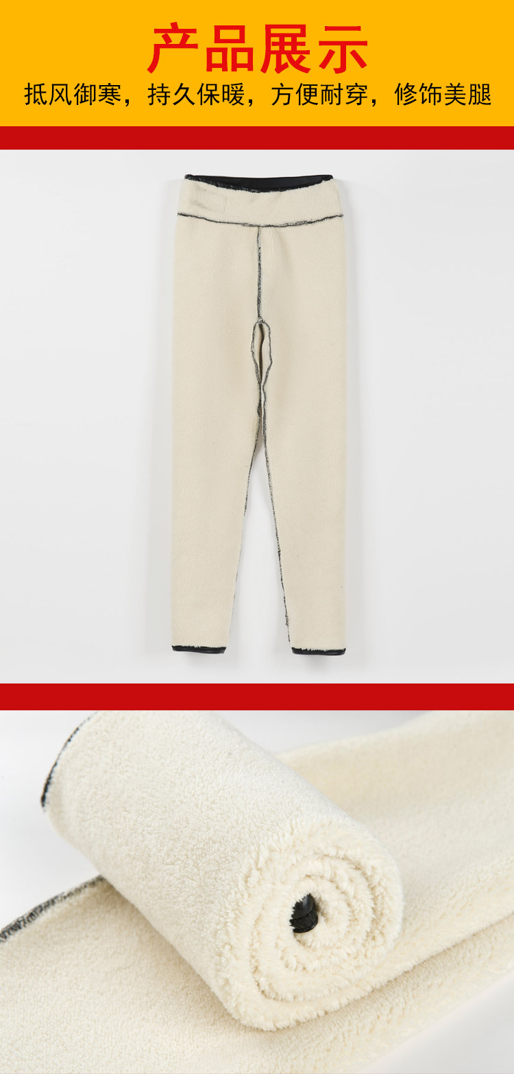 Lamb fleece leggings for women, winter fleece thickening high-elasticity one-piece pants, super thick leather pants, warm cotton pants for women pic 8