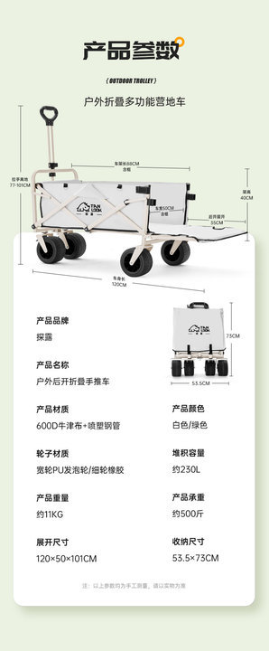 Yiduo factory direct supply camping vehicle, outdoor picnic folding storage campsite vehicle, portable rear door opening camping trolley pic 15