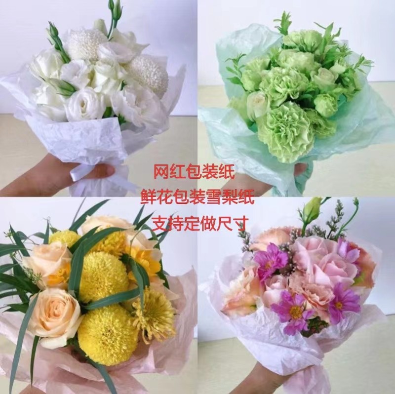 透明大张拷贝纸雪梨纸水果蔬菜包装纸服装鞋帽玻璃隔层纸包邮详情7