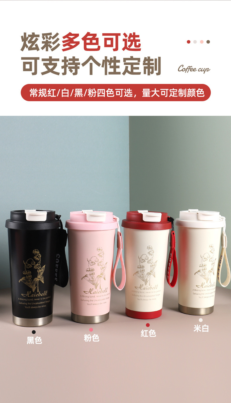 316不锈钢保温杯双饮随行水杯高颜值吸管杯铃兰花咖啡杯便携杯子详情6
