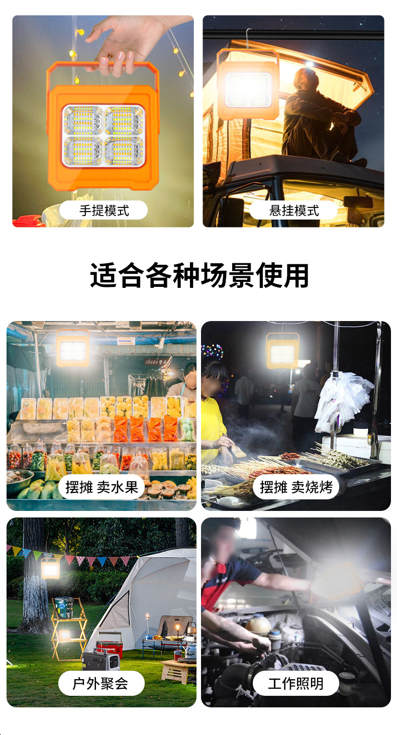 Portable rechargeable light, outdoor emergency light, night market stall, construction site hand-held floodlight, ultra-bright household waterproof ip pic 7