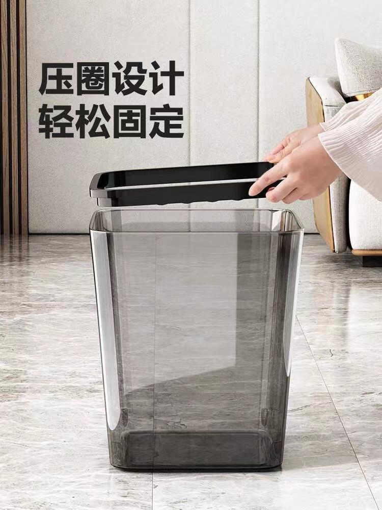 垃圾桶家用透明PET大号方形压圈i厨房客厅办公室纸篓垃圾桶高颜值详情2