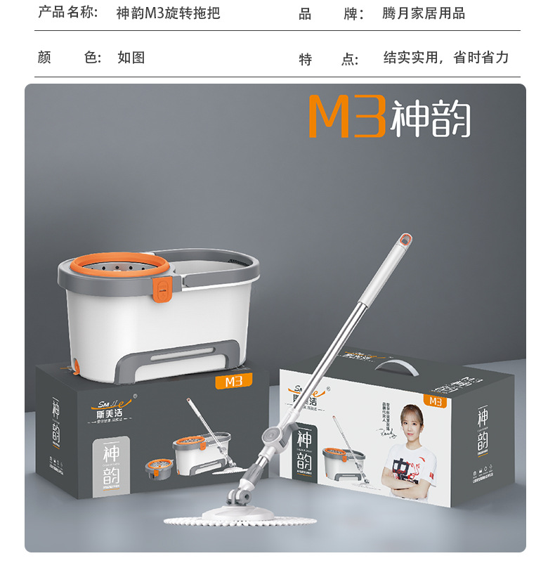 8564旋转拖把懒人家用加大滚轮双驱动甩干拖布一拖净免手洗拖把套装详情7