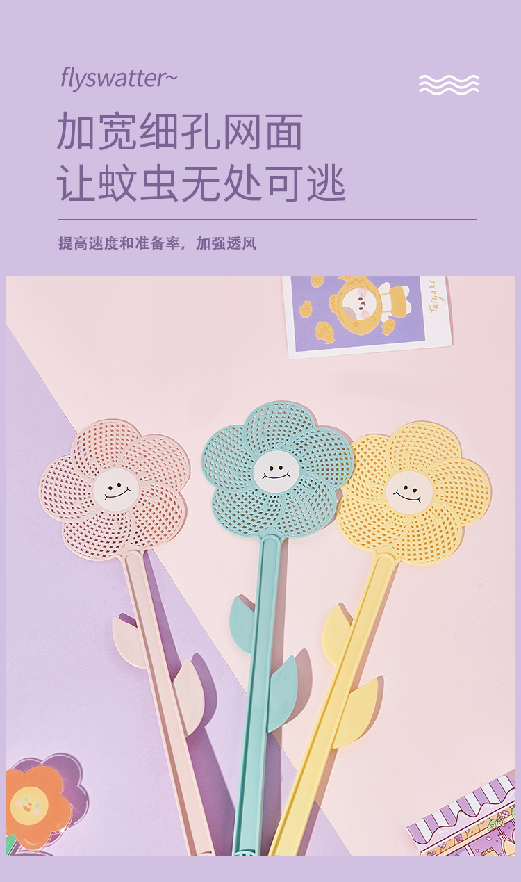 G59夏季塑料苍蝇拍灭蚊拍耐用网面长柄手动蝇子拍家用厨房蚊子拍批发详情9