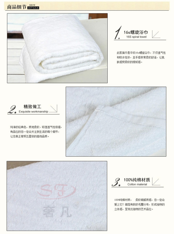 Luxurious five-star hotel pure cotton towels, square towels, floor towels and bath towels pic 7