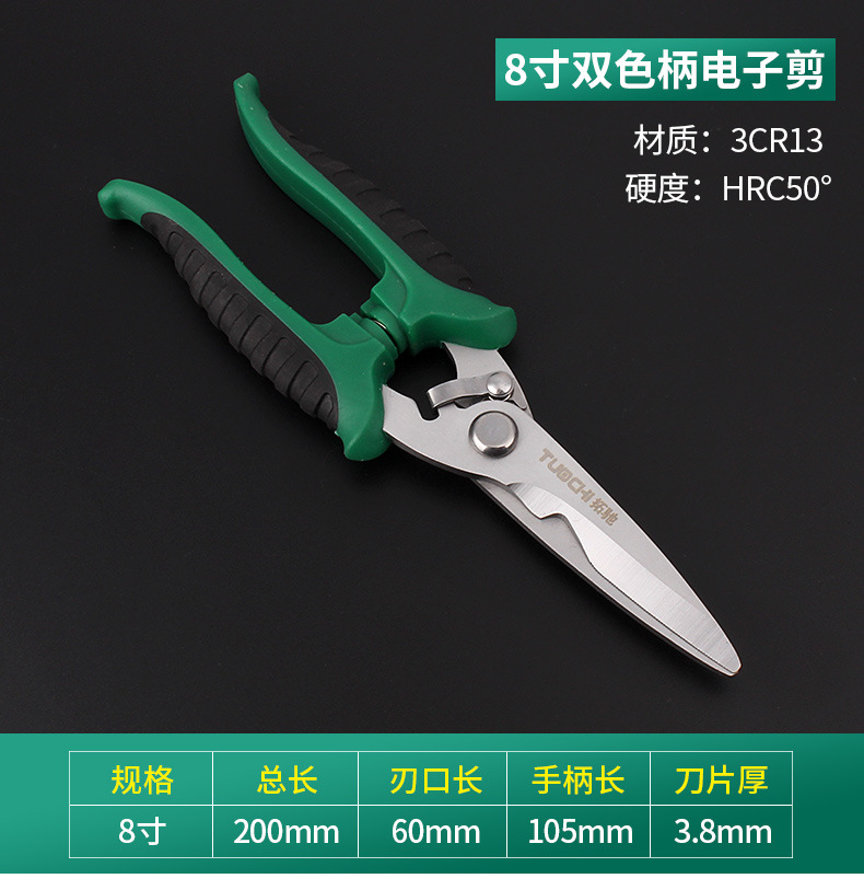 电子剪_11.jpg