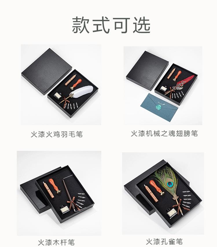 中国风复古火漆羽毛钢笔孔雀木杆钢笔书法笔羽毛笔套装蘸水笔套装详情124