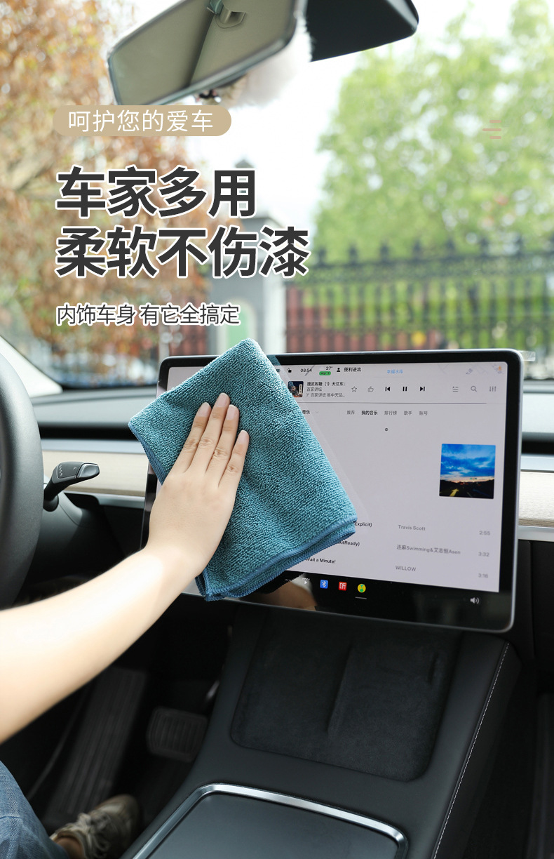 Superfine fiber polyester fabric thickened strong absorption car wash towel, kitchen cleaning non-stick oil dishwashing towel, small square towel, rag pic 11