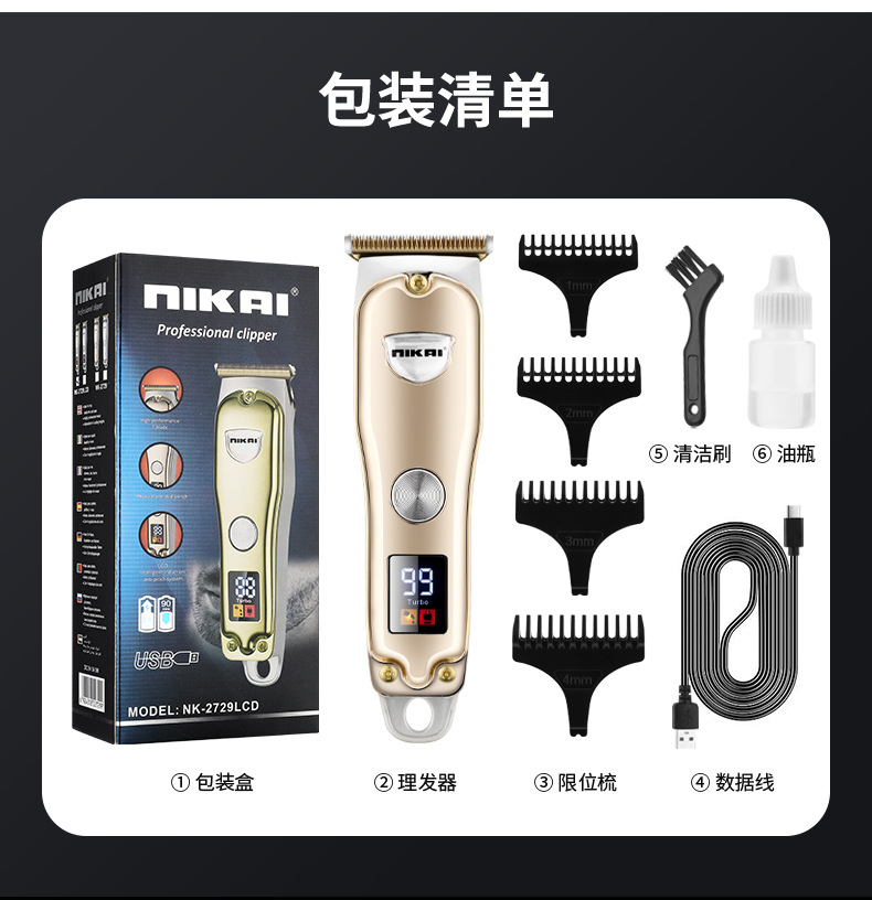 Nueva peluquería cortador de pelo eléctrico cabezal calvo cabezal aceite tallado navaja USB recargable eléctrico cortador 2729 pic 13