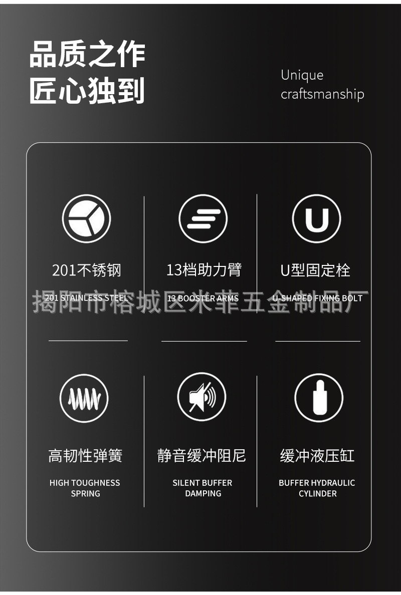 鸿运-铰链-黑蓝_02.jpg
