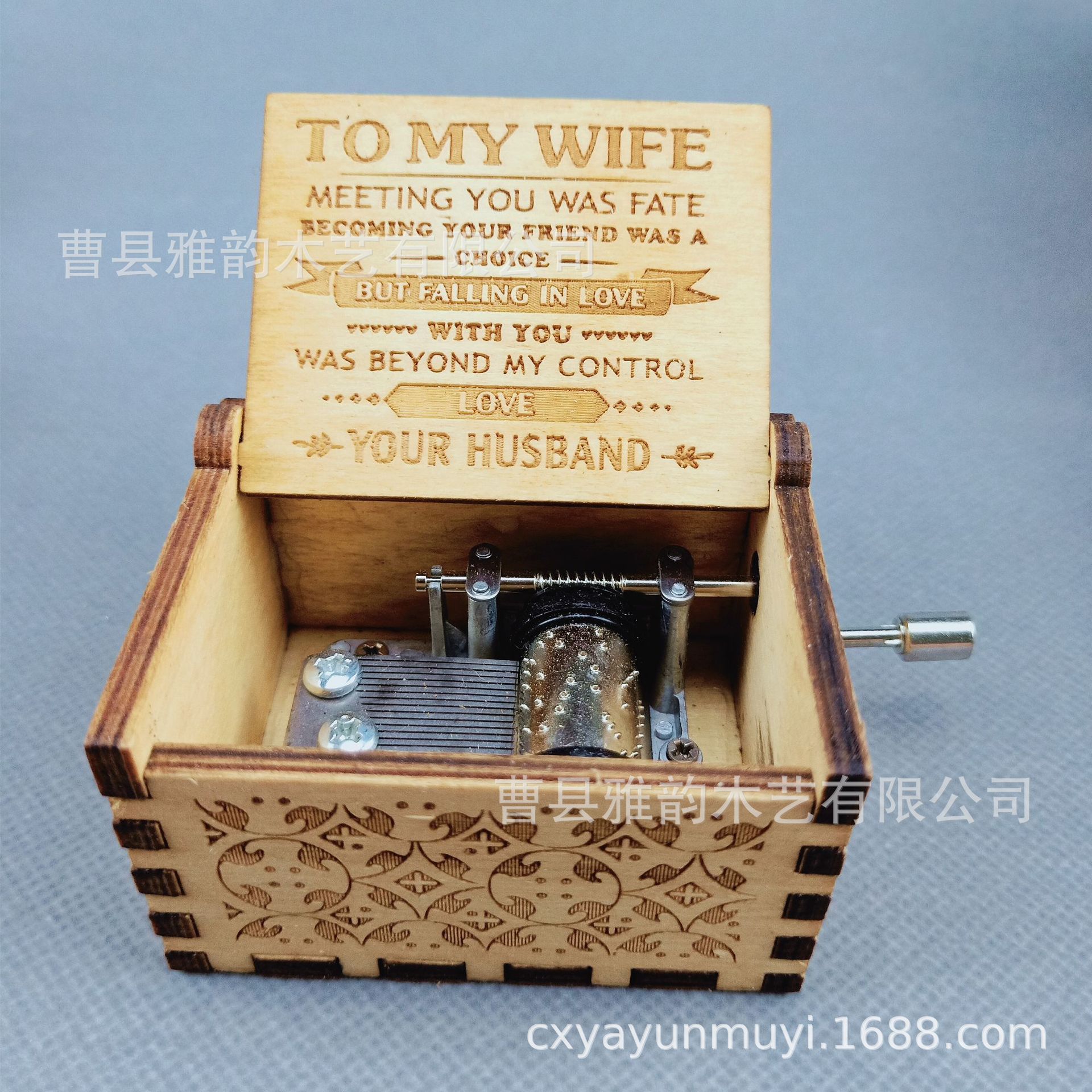 新款丈夫送妻子.jpg