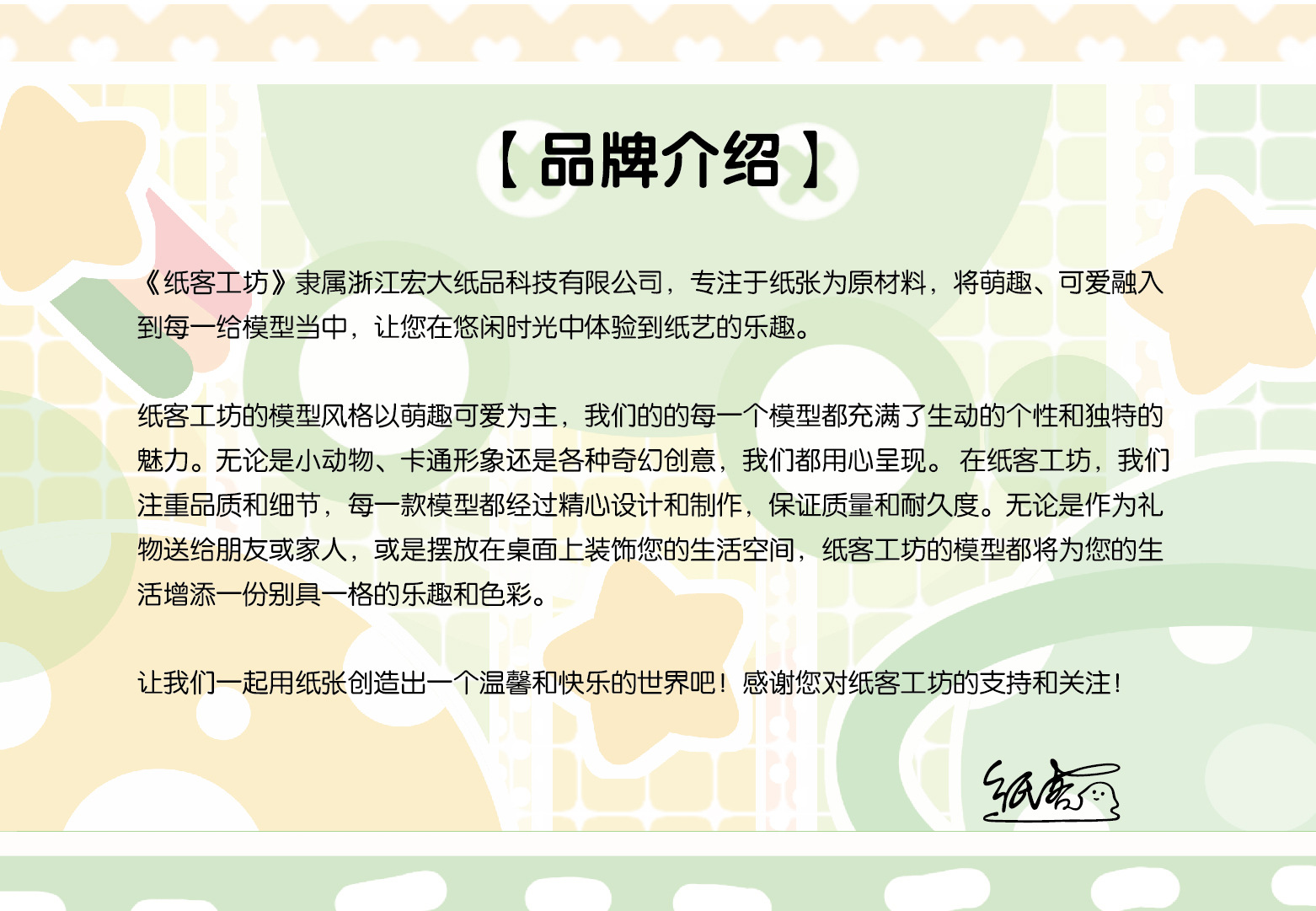 恐龙纸质3D立体拼图小学生手工益智DIY纸拼模潮玩盲盒拼装玩具详情6