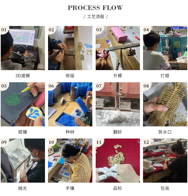 焦家饰品 (16).jpg