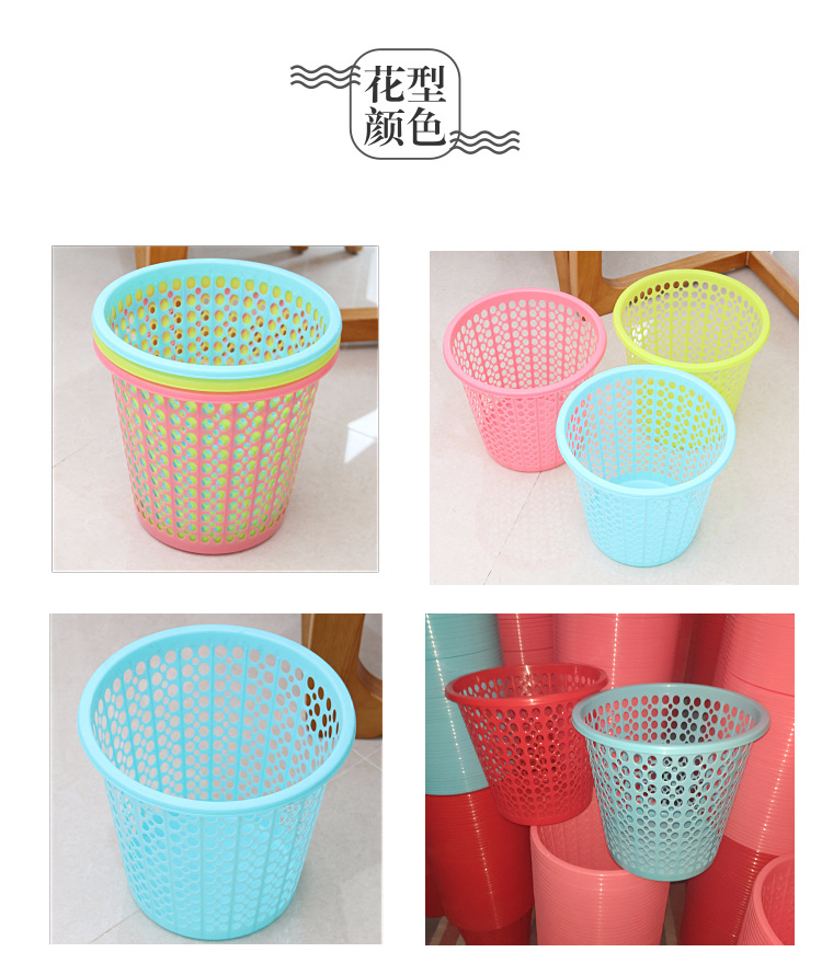 镂空纸篓  家用厨房圆形塑料大号垃圾篓厂家 镂空纸篓批发详情21