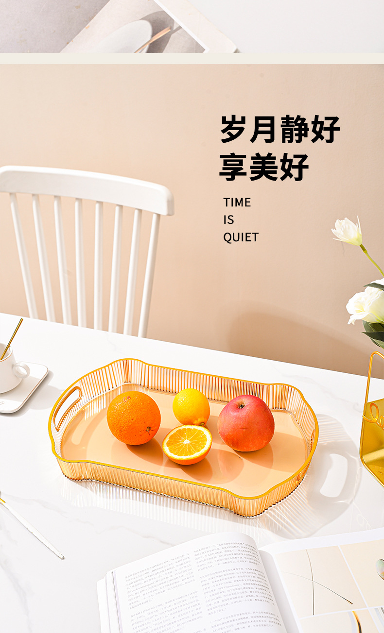 轻奢果盘长方托盘家用放茶杯水杯茶盘婚庆婚宴会零食盘水果收纳盘详情19