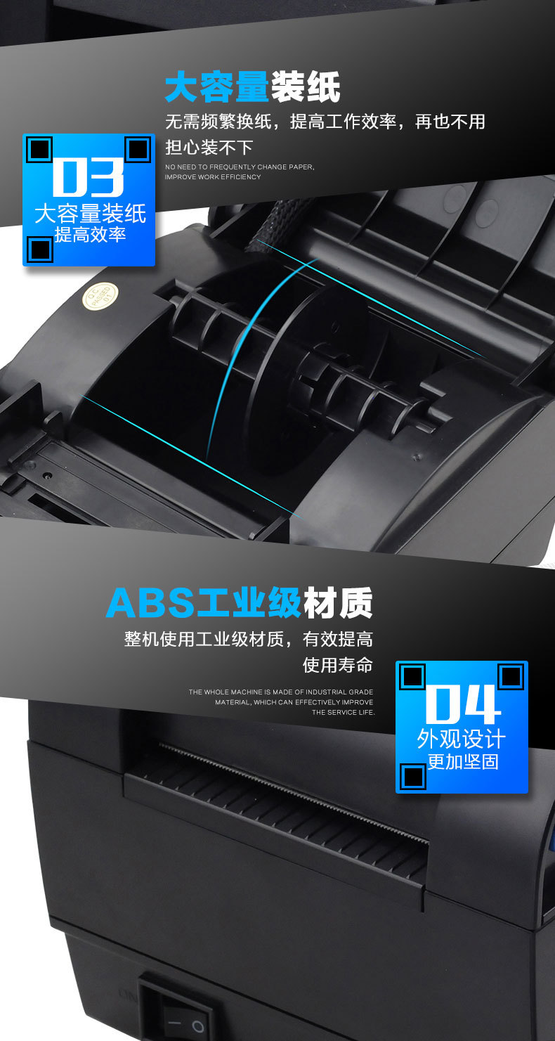 XP-330B thermal barcode label self-adhesive printer Clothing tags Supermarket price tags pic 2