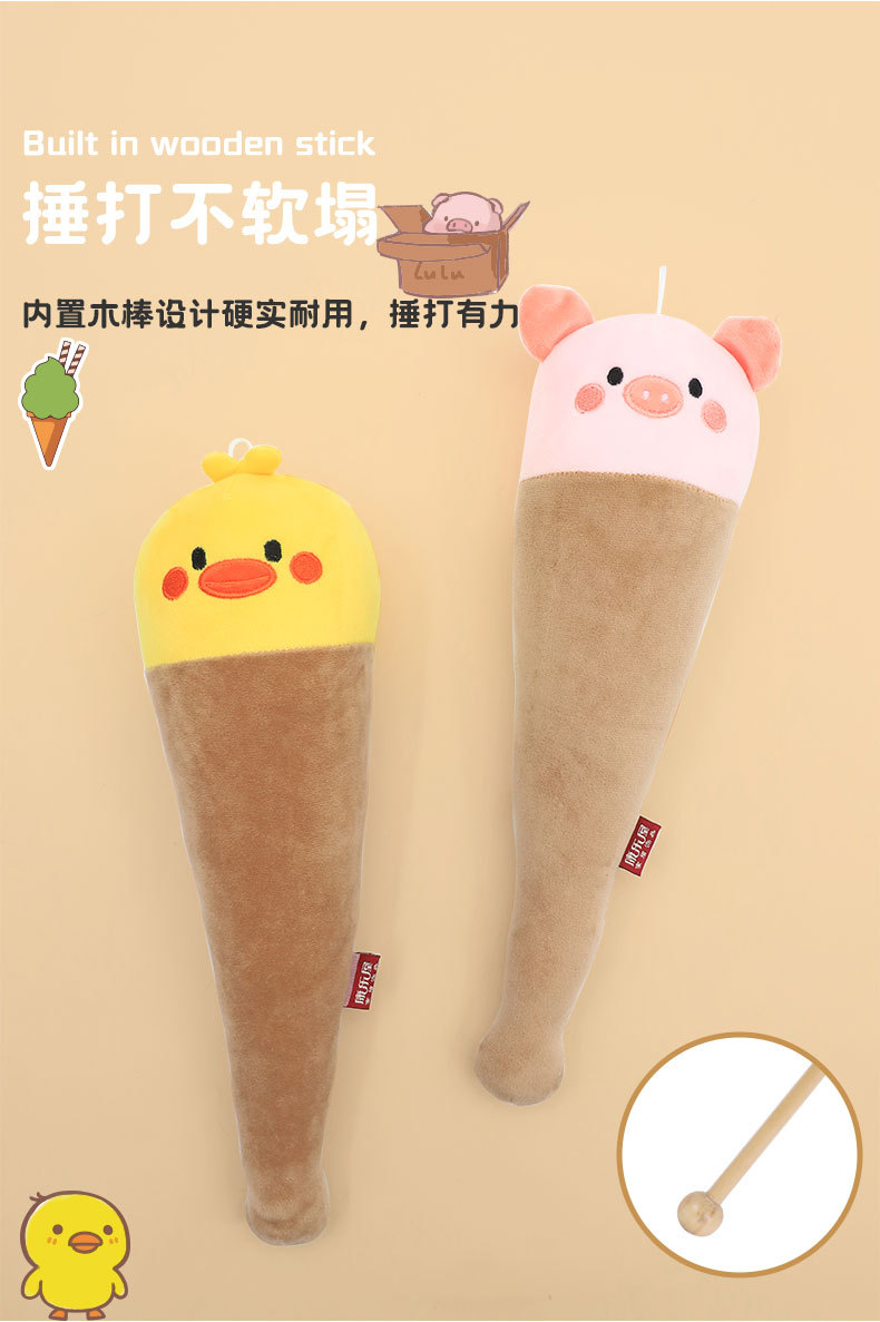 Cartoon animal all-inclusive, cute massage, hammer, recreation house, back tapping stick, tapping fun, creative plush toys wholesale pic 7