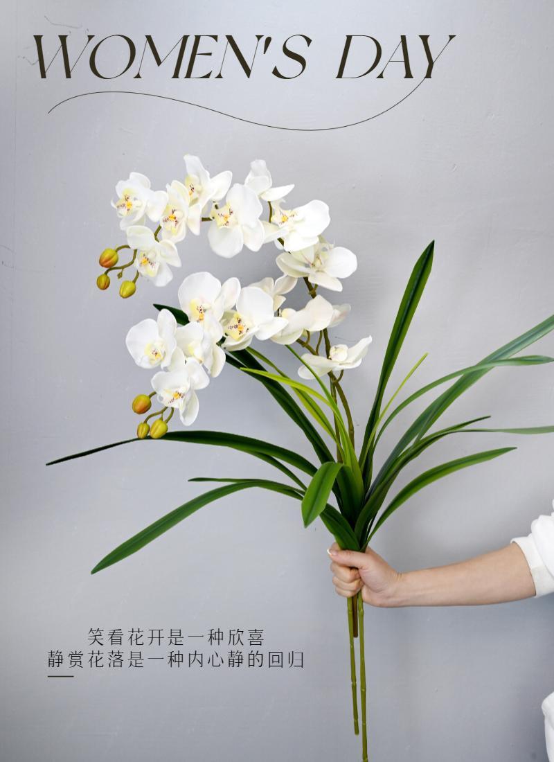 蝴蝶兰仿真花高品质9头7头手感婚庆家居装饰假花艺室内北欧样版间详情7