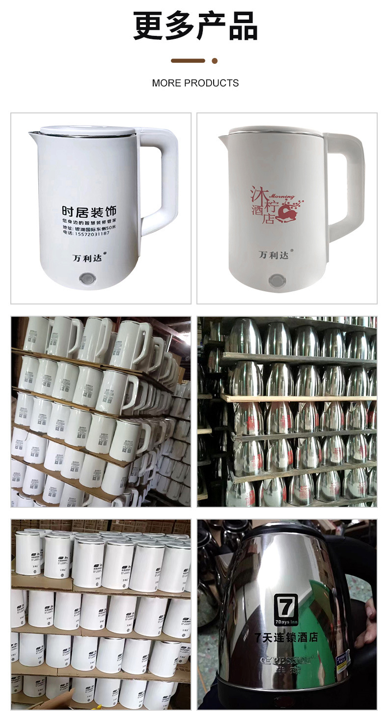 厂家批发电热水壶304不锈钢烧水壶保温自动断电礼品代发丝印LOGO详情35