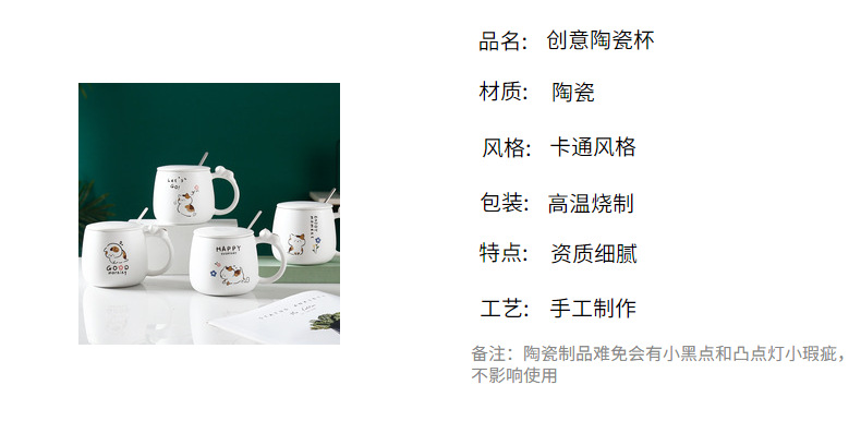 雷沃陶瓷可爱猫咪陶瓷杯3D猫咪马克杯带盖带勺卡通杯子学生礼品杯详情3