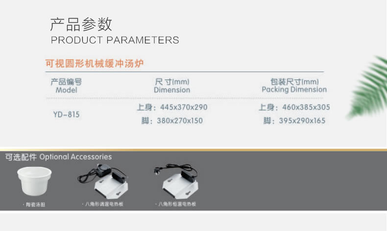 Hotel equipment: Visible circular hydraulic glass-covered buffet stove, commercial cooking vacuum cleaner preferred pic 18