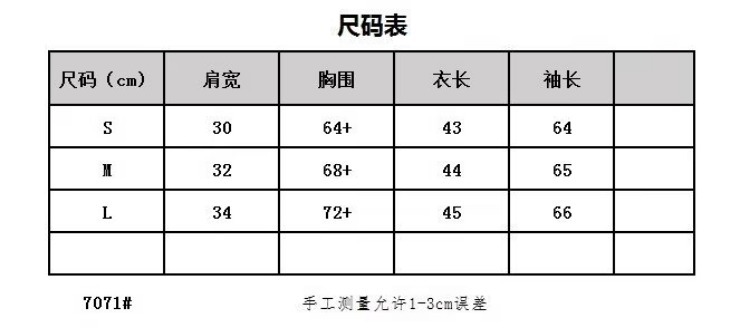 2022秋季新款辣妹女装长袖排扣弧形下摆圆领修身短款女式T恤详情1